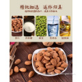 /msite/products/detail/productid/63255565/id/1518309.html